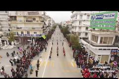 Η παρέλαση στην Ορεστιάδα από Drone