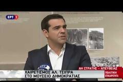 Μήνυμα Τσίπρα σε Ερντογάν από τον Άγιο Ευστράτιο