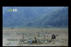 Μεγάλη συγκίνηση κυριάρχησε στο νεκροταφείο στους Βουλιαράτες Β. Ηπείρου για τους πεσόντες του έπους του 1940