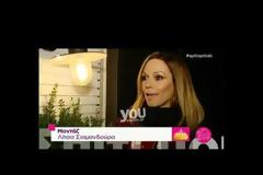 Έκπληξη! Πασίγνωστη Ελληνίδα τραγουδίστρια παραδέχθηκε ότι θα είναι στην κριτική επιτροπή του «The Voice»