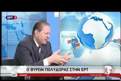 ΣΥΡΙΖΑ: Η ΑΝΤΙΠΟΛΙΤΕΥΣΗ ΕΠΙΔΙΩΚΕΙ ΤΗ ΣΥΝΕΧΙΣΗ ΤΗΣ ΑΣΥΔΟΣΙΑΣ