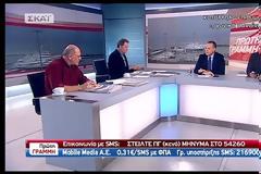 Γ. ΚΟΥΜΟΥΤΣΑΚΟΣ: «ΤΑ ΠΡΟΣΩΠΑ ΕΠΟΝΤΑΙ ΤΩΝ ΘΕΣΜΩΝ» VD