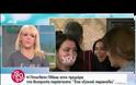 Θα μας τρελάνουν! Πασίγνωστο ζευγάρι της ελληνικής showbiz δεν πρόλαβε να χωρίσει και η κάμερα το τσάκωσε μαζί [video]