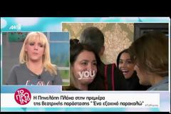 Θα μας τρελάνουν! Πασίγνωστο ζευγάρι της ελληνικής showbiz δεν πρόλαβε να χωρίσει και η κάμερα το τσάκωσε μαζί [video]