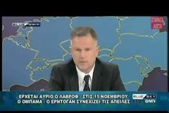 Βίντεο - Ο Υποστράτηγος ε.α Λάμπρος Τζούμης σχολιάζει τις προκλητικές δηλώσεις Ερντογάν