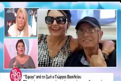 ΕΧΑΣΕ ΤΗ ΜΑΧΗ ΓΙΑ ΤΗ ΖΩΗ Ο ΓΝΩΣΤΟΣ ΗΘΟΠΟΙΟΣ ΓΙΩΡΓΟΣ ΒΑΣΙΛΕΙΟΥ VD