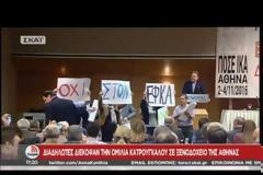 Συνδικαλιστές γιούχαραν τον Κατρούγκαλο [video]