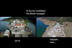 Αντιστέκεται και αρνείται να μείνει στον βυθό της τεχνητής λίμνης [video]