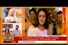 Πρόσωπο έκπληξη! Πασίγνωστη τραγουδίστρια στο πλευρό του Γιώργου Λιάγκα στο «Rising Star»..