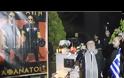 Παραλήρημα ιερέα στο τρισάγιο Φουντούλη – Καπελώνη: “Θεάρεστο το έργο της Χρυσής Αυγής”