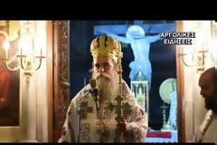 Ιερά αγρυπνία στον Μητροπολιτικό Ναό του Αγίου Γεωργίου Ναυπλίου τέλεσε ο Μητροπολίτης Άρτης Καλλίνικος [video]