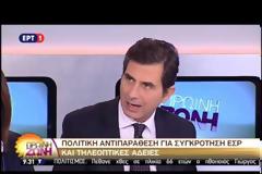 Οι Έλληνες πολίτες ζουν την πιο τραγική φάση της κρίσης και η κυβέρνηση ασχολείται με τα πείσματά της! [video]