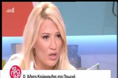 Κράζουν τον Αρχιεπίσκοπο Κύπρου στην Ελλάδα! [video]