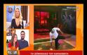 Άφωνοι οι συνεργάτες της Καινούργιου: «Δεν τον αντέχω άλλο. Τον βαρέθηκα»