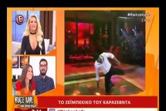 Άφωνοι οι συνεργάτες της Καινούργιου: «Δεν τον αντέχω άλλο. Τον βαρέθηκα»