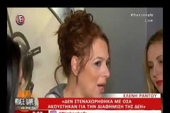 ΕΞΑΛΛΗ η Ελένη Ράντου! «Της γύρισε το μάτι», όταν ρωτήθηκε για… τη σειρά «Κωνσταντίνου και Ελένης»