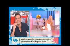 Ποιος θα πληρώσει τελικά και πόσα; Βγήκε η απόφαση του δικαστηρίου για Σπυροπούλου και Λιάγκα - Σταμάτη!