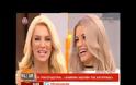 ΤΟΥΣ ΤΡΕΛΑΝΕ ΟΛΟΥΣ! Εισέβαλε στην εκπομπή και ήταν ίδια η Κατερίνα Καινούργιου!