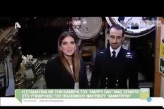 Αυτή είναι η πρώτη γυναίκα που υπηρετεί σε υποβρύχιο του Στόλου-ΒΙΝΤΕΟ