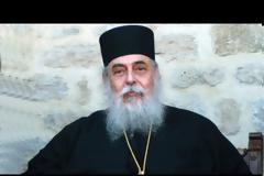 9254 - «Η προσφορά του Γέροντος Γεωργίου Καψάνη στην Εκκλησία και την Ορθοδοξία». (ΕΝΟΡΙΑ εν δράσει… 2016)