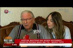 Ο Κώστας Βουτσάς ΞΕΣΚΙΣΕ τους Λιάγκα – Σκορδά για το διαζύγιο – Η ατάκα ΔΗΛΗΤΗΡΙΟ που μας σόκαρε... [video