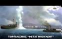 ΖΗΤΩ η ελευθερία! 08-11-16: 104 χρόνια από την απελευθέρωση της Μυτιλήνης από τον τουρκικό ζυγό [video]