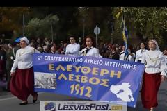 Με λαμπρότητα εορτάστηκε η απελευθέρωση της Μυτιλήνης παρουσία του Υφ. Υποδομών κ Μαυραγανη [photos+video]