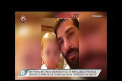 Ισόβια στον 29χρονο πυγμάχο που σκότωσε 34χρονο για τα μάτια μίας γυναίκας στη Χαλκιδική [video]