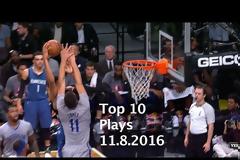 ΕΝΤΥΠΩΣΙΑΚΟ ΤΟ ΤΟP-10 ΤΗΣ ΒΡΑΔΙΑΣ (8/11) TOY NBA! *BINTEO*