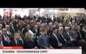 Όλη η Πελοπόννησος στα εγκαίνια της Πελοπόννησος EXPO