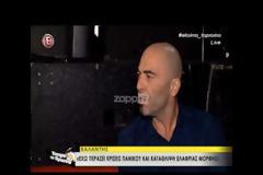 ΣΟΚ! Πασίγνωστος τραγουδιστής ομολόγησε ότι βλέπει ψυχίατρο εδώ και 15 χρόνια...