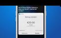 PayPal: Διαχειριστείτε τα χρήματά σας φωνητικά μέσω του SDK Siri!