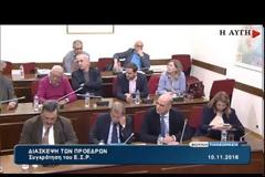 ΣΥΜΦΩΝΙΑ ΓΙΑ ΕΣΡ VD