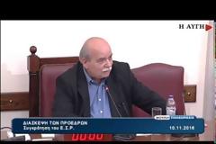 ΣΥΜΦΩΝΙΑ ΓΙΑ ΕΣΡ VD