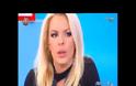 Έφη Θώδη: Ο Τραμπ ζήτησε να του τραγουδήσω το «Μπήκαν τα Γίδια στο Μαντρί»