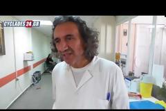 Σύρος: Αναβαθμίζεται το Νοσοκομείο από το Υστέρημα των Κατοίκων [video]