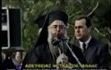 Σαν σήμερα πριν 18 χρόνια - Η Ενθρόνιση του Σεβ. Μητροπολίτου Δημητριάδος & Αλμυρού κ. Ιγνατίου [video]