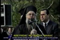Σαν σήμερα πριν 18 χρόνια - Η Ενθρόνιση του Σεβ. Μητροπολίτου Δημητριάδος & Αλμυρού κ. Ιγνατίου [video]