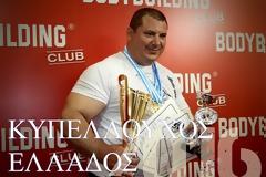 Ο κυρίαρχος των δυναμικών αθλημάτων ξανά στην κορυφή [video]