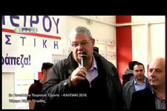 Με μεγάλη επιτυχία το «2ο ΠΑΝΕΛΛΗΝΙΟ ΤΟΥΡΝΟΥΑ JUDO ΚΑΛΠΑΚΙ 2016» [video]