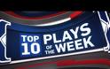 ΜΕ ΚΟΡΥΦΗ... ΓΚΑΣΟΛ ΤΟ TOP-10 THΣ ΕΒΔΟΜΑΔΑΣ (6-12/11) ΣΤΟ ΝΒΑ! *ΒΙΝΤΕΟ*