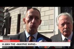 Αθώα δηλώνει η 38χρονη «μαύρη χήρα» στην Τρίπολη - Αναβολή της Δίκης [video]