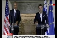 ΤΟΥΣ ΤΡΕΛΑΝΕ όλους ο Ομπάμα με τα ελληνικά του! [video]