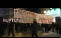 ΑΝΤΙΑΜΕΡΙΚΑΝΙΚΕΣ ΔΙΑΔΗΛΩΣΕΙΣ ΣΤΟ ΚΕΝΤΡΟ ΤΗΣ ΑΘΗΝΑΣ
