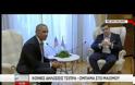 ΝΤΡΟΠΗ για την Ελλάδα! Ο Ομπάμα άξιος συγχαρητηρίων για την άψογη συμπεριφορά του και ο Τσίπρας να... χασμουριέται!