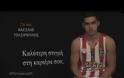 Ο ΤΟΛΙΟΠΟΥΛΟΣ ΑΠΟΚΑΛΥΠΤΕΙ ΤΟ ΠΡΟΤΥΠΟ ΤΟΥ ΚΑΙ ΤΟΝ ΕΑΥΤΟ ΤΟΥ ΣΕ... 24