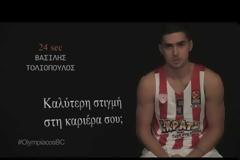 Ο ΤΟΛΙΟΠΟΥΛΟΣ ΑΠΟΚΑΛΥΠΤΕΙ ΤΟ ΠΡΟΤΥΠΟ ΤΟΥ ΚΑΙ ΤΟΝ ΕΑΥΤΟ ΤΟΥ ΣΕ... 24! *ΒΙΝΤΕΟ*
