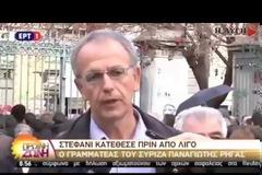 ΚΑΤΑΘΕΣΗ ΣΤΕΦΑΝΩΝ ΣΤΟ ΠΟΛΥΤΕΧΝΕΙΟ ΑΠΟ ΤΟΝ ΠΡΟΕΔΡΟ ΤΗΣ ΒΟΥΛΗΣ, ΤΟΝ ΥΠ. ΠΑΙΔΕΙΑΣ ΚΑΙ ΑΝΤΙΠΡΟΣΩΠΕΙΑ ΤΟΥ ΣΥΡΙΖΑ