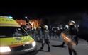 ΤΡΟΜΟΚΡΑΤΗΜΕΝΟΙ οι κάτοικοι της Χίου! Πρωτόγνωρα σκηνικά - Πρόσφυγες έβαλαν φωτιές, κατέστρεψαν καταστήματα και αυτοκίνητα