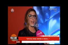 Τους άφησε όλους ΆΦΩΝΟΥΣ η Έλενα Παπαρίζου στη χτεσινή πρεμιέρα του Voice!  Δεν πιάνουν πάντα τα Zantac μου